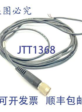 供应Intercon 1 RTIHR12P-50PS-C 12 针电缆 34 米 90070-0