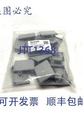 供应力士乐 3842548754 盖帽 灰色 45X60 PKG OF 20