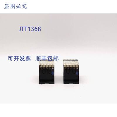 原装 供应Telemecanique LP4K 0901 BW3 接触器 - 2 件