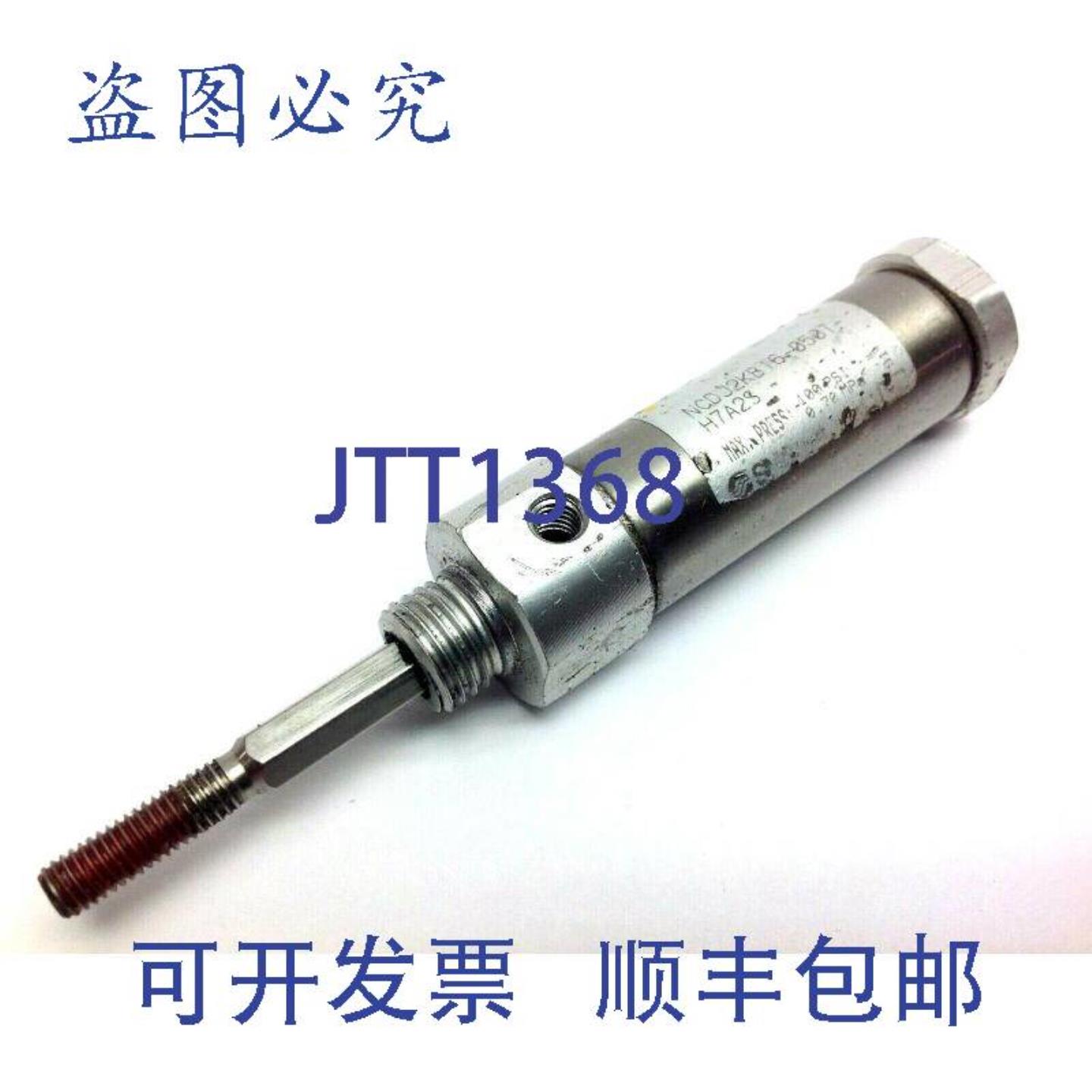 供应 NJ2KB16-050T-H7A2S 气缸
