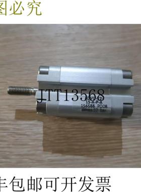 供应费斯托 ADVU-12-15-APA 156588