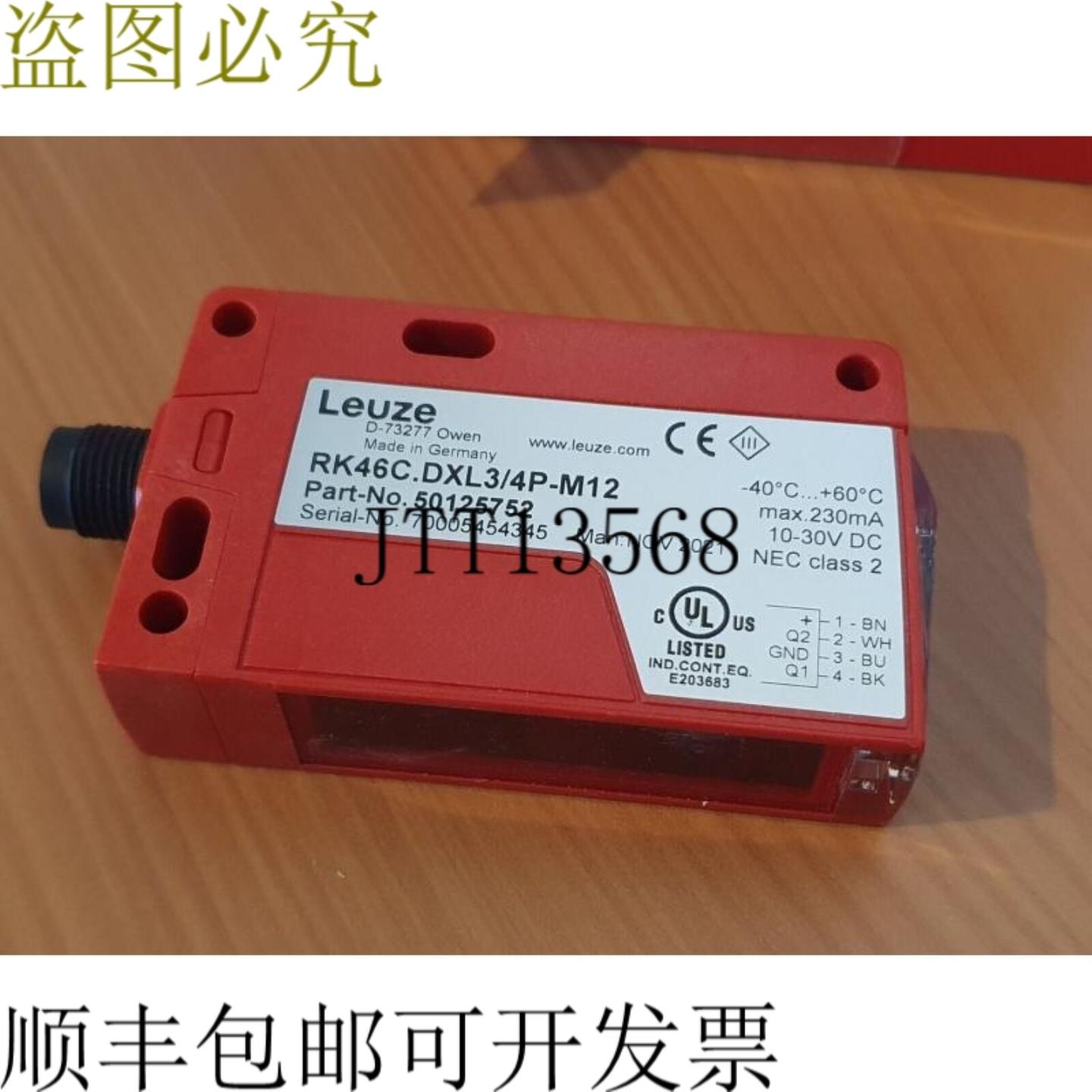 供应劳易测 RK46CDXL34P-M12 50125752