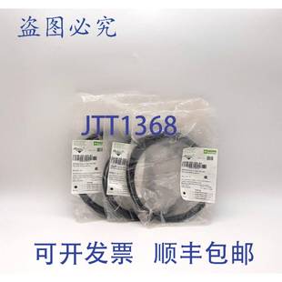 Direct 件装 连接器电缆 020 供应Automation 原装