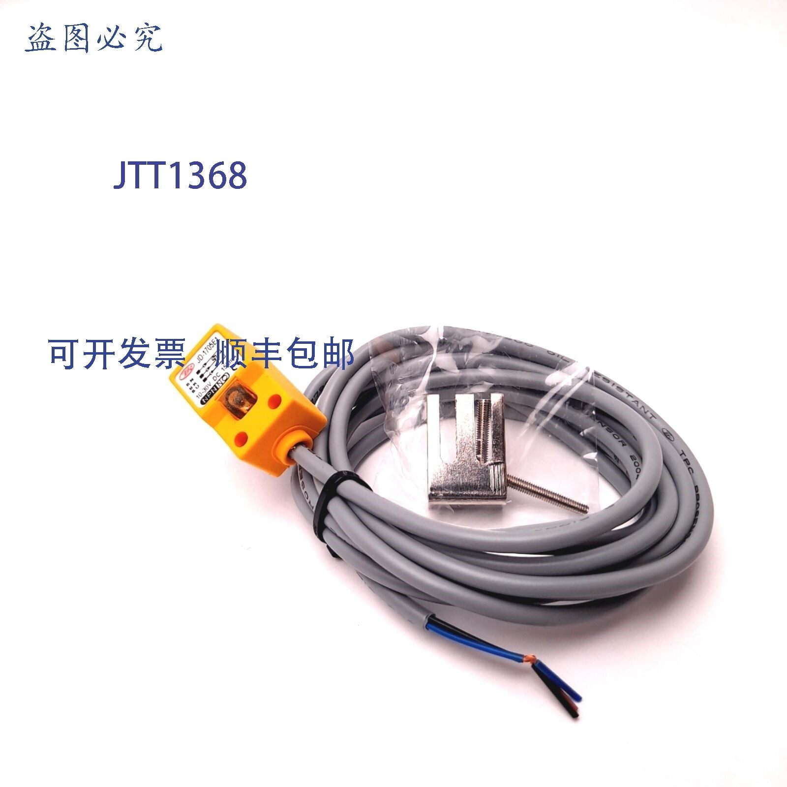 原装供应TPC D-1705E1 Prosensor 接近开关 10-30VDC 150mA NPN N