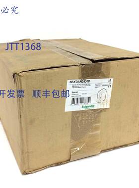 原装 供应NSYDAN3530D 357x307x136 018775 HIMEL DANX3530