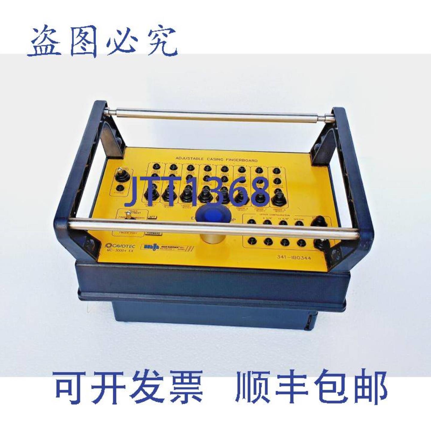 供应CAVOTEC MC-3000+ EX 起重机电遥控器可调节套管指板