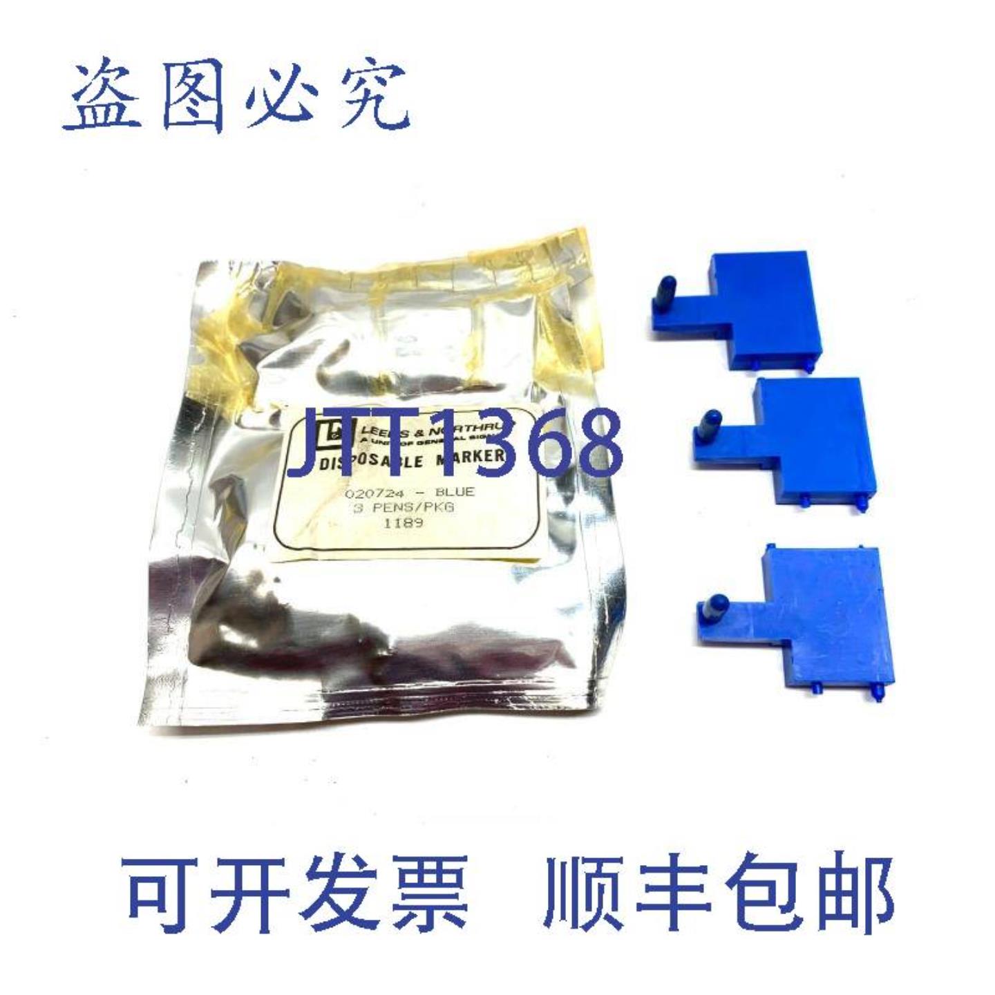 供应Leeds &amp; Northrup 020724 马克笔  3 支装