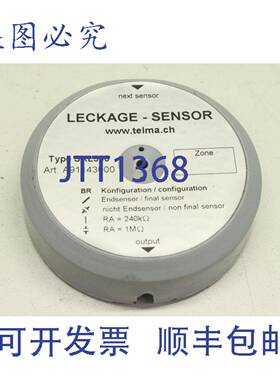 原装供应Telma SKL300 水位探测器 水传感器 漏水传感器 A9114300