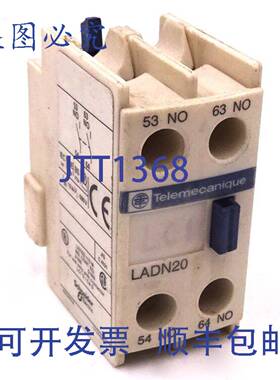 原装 供应辅助块 LADN20 Telemecanique