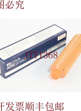 供应Thk 810-0259AfcSintetic Grasa de Lubricación 70