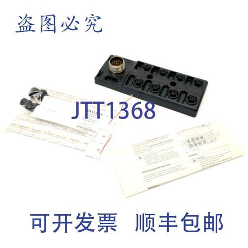 供应Balluff BPI008T 接线盒 8 M12 5针 M23 19针 BPI 8M4A5P