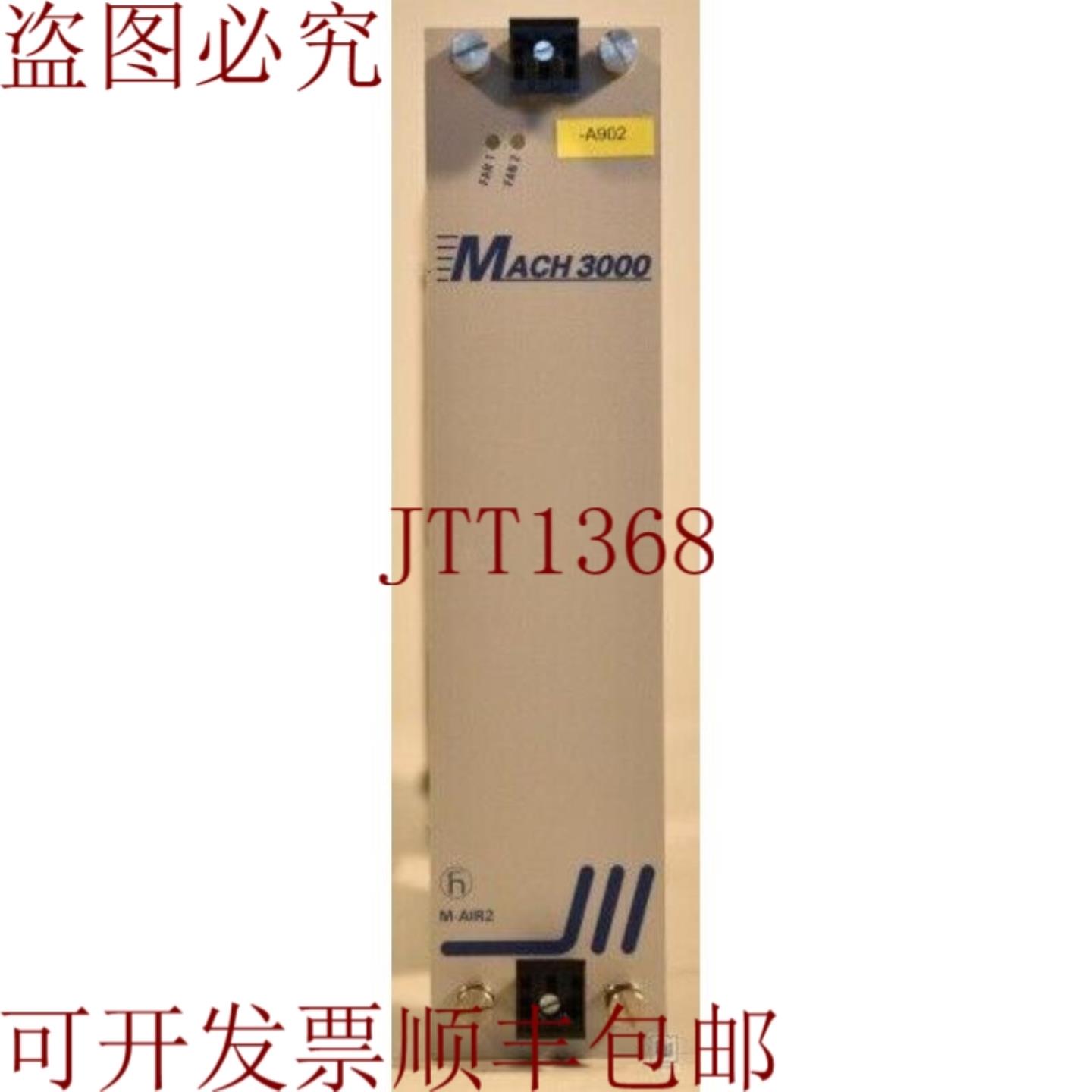 供应HIRSCHMANN M-AIR2M AIR2MAIR2风扇托盘