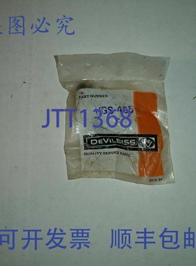 原装供应DEVILBISS HGS-405 BXX-24 HGS流体调节器