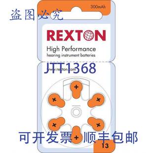 原装 供应Rexton 13 助听器 10SUX6 芯 60 节