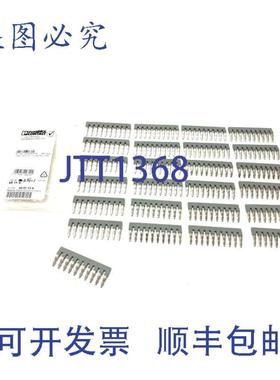 供应Phoenix Contact EB 10-8 灰色跳线桥 0201139 PKG OF 25