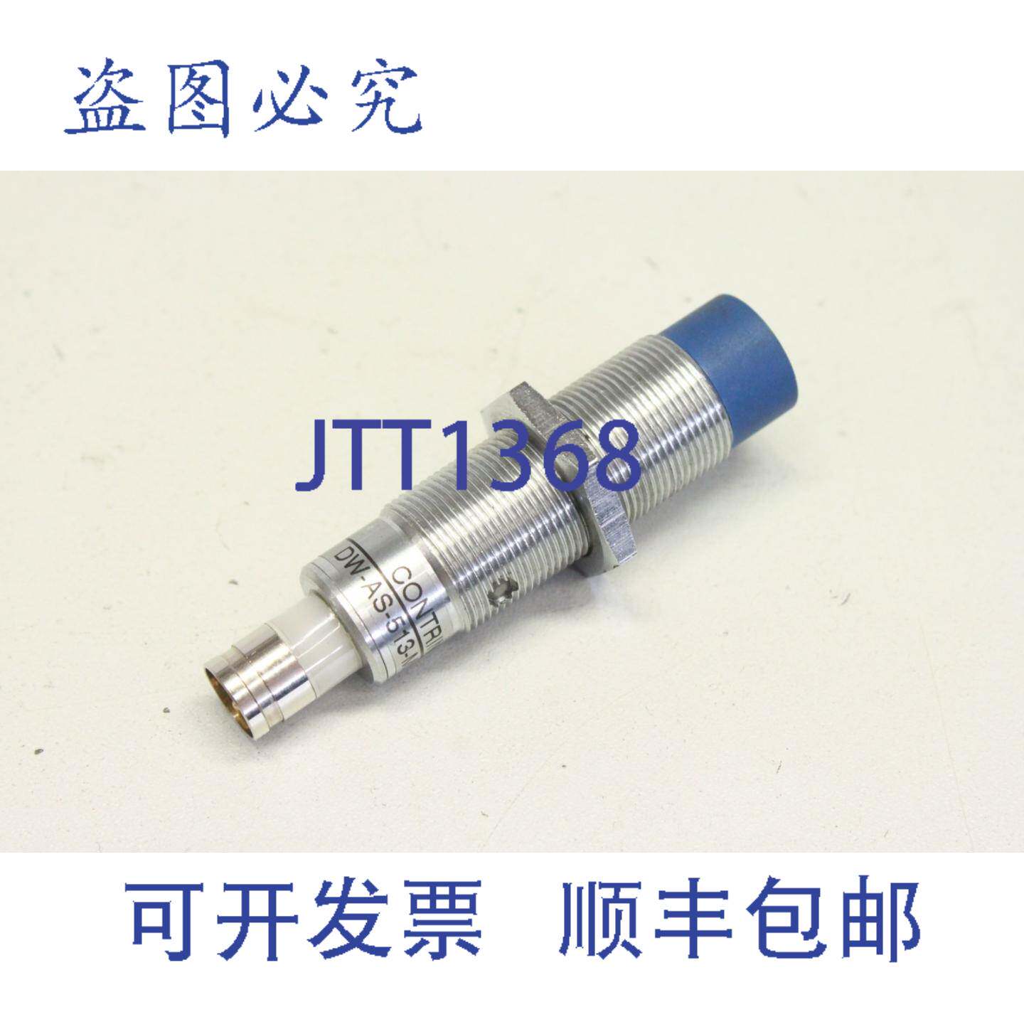 供应CONTRINEX DW-AS-513-M18L-006 传感器接近开关电感式 DW