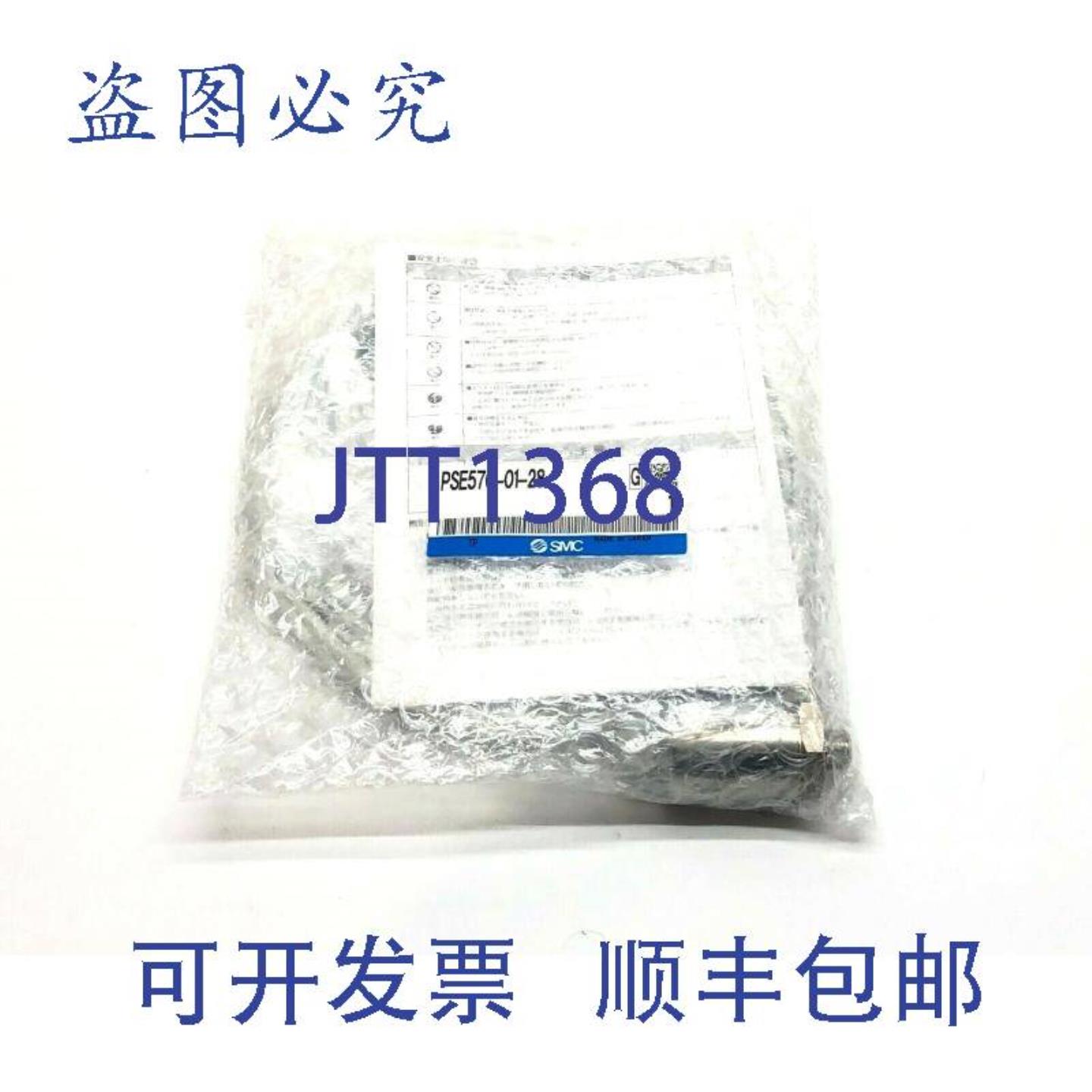 供应 PSE570-01-28压力传感器1MPa  10mA