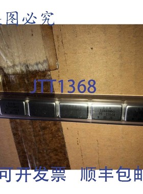 原装供应NNB 晶体控制振荡器 DS-C304A,5.0688 MHz,多买省钱