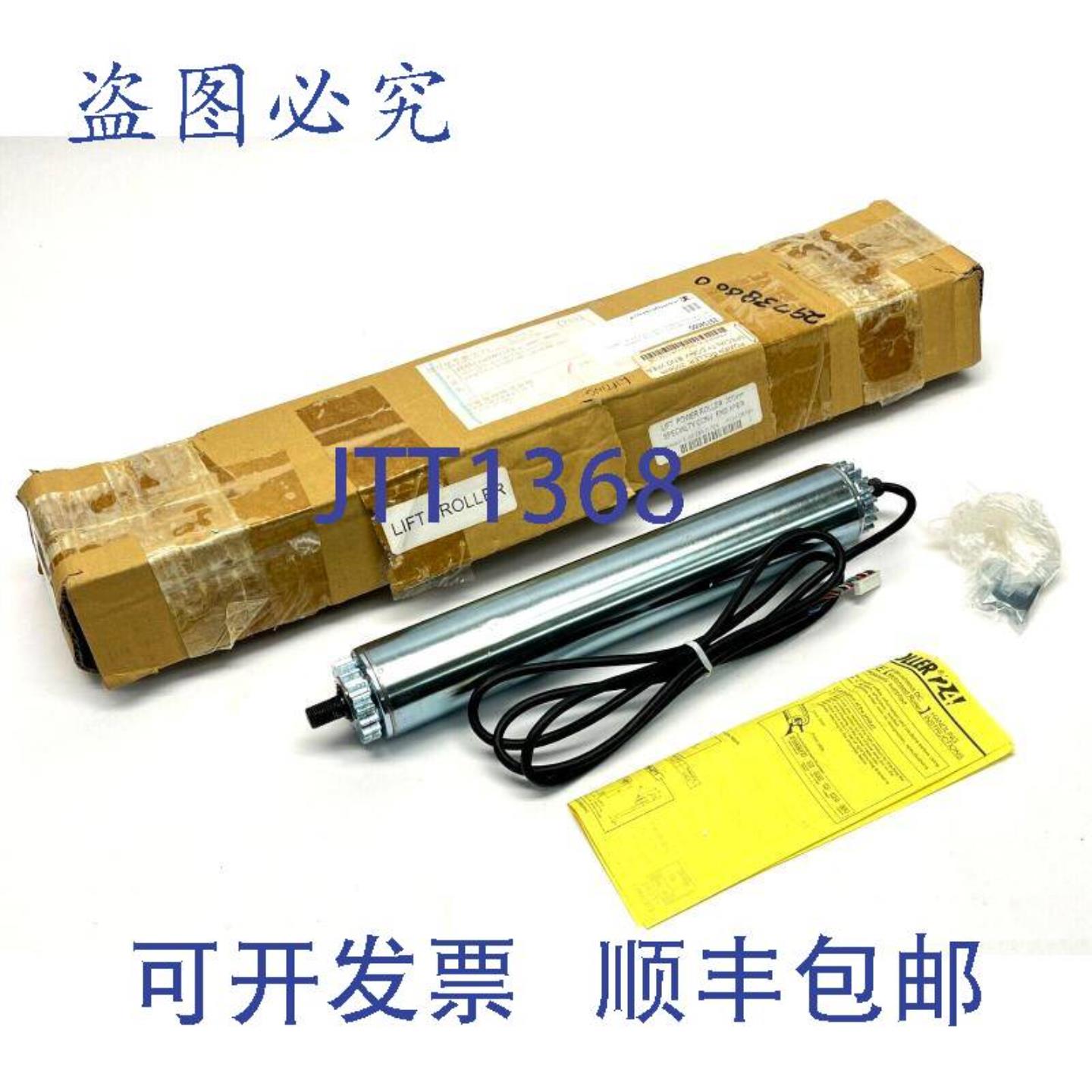 供应Itoh Denki PM486FE-30-285-D-024-C150-OS 动力滚筒 19