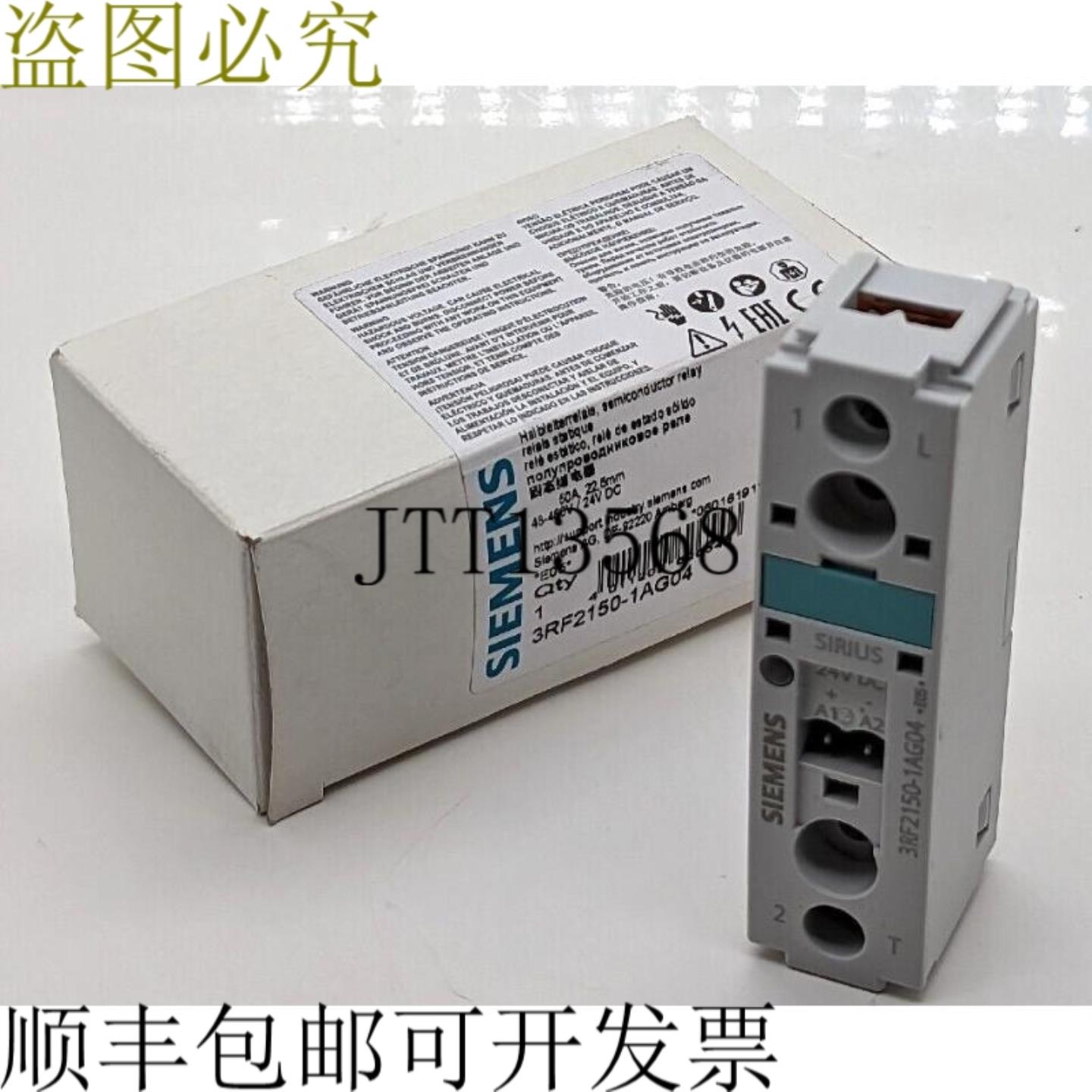 供应固态继电器1个3RF2150-1AG04接触器