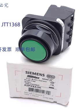 原装供应52PX8A3K 按钮操作器,1NO 触点,绿色,瞬时,2 位