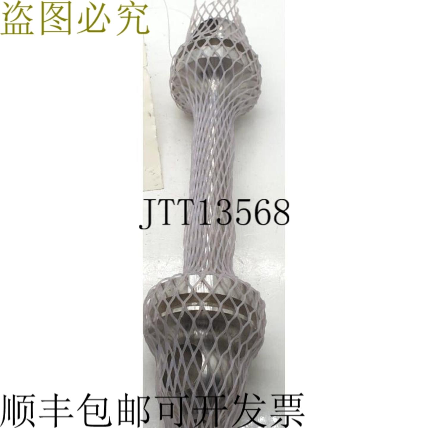 供应B-35548018 J01 PTO 2-ALL-111025