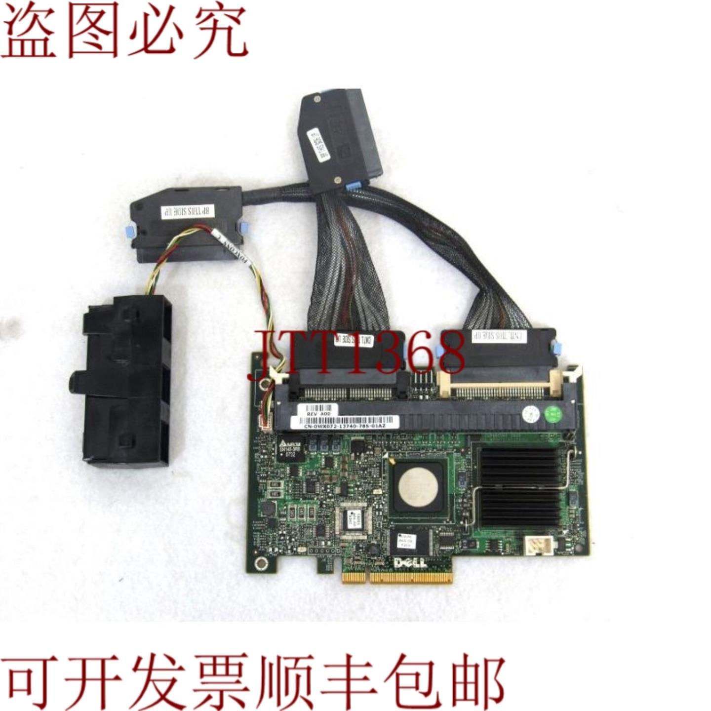 供应戴尔 0WX072 0tu005 PERC 5i SAS 型号 PCIe x8 66-2