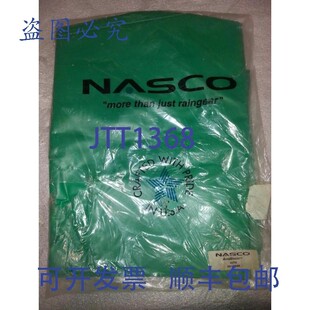 LAR 原装 浅黄色 52TG 供应NASCO ACIDBASIC