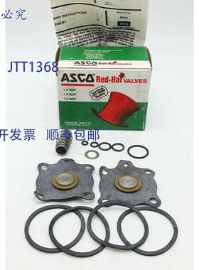 原装 供应Asco Red-Hat 068058 电磁阀重建