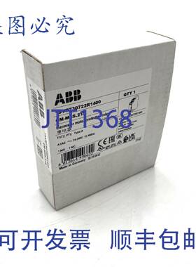 原装 供应温度继电器 1SVR730722R1400 SPDT DIN 导轨 CM-MSS.21