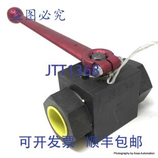 原装 Flupac R1" 供应阀门 KHB