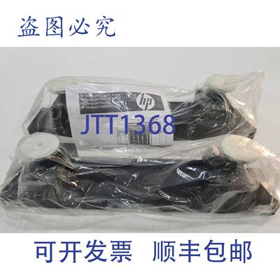 原装 供应DESIGNJET CH104-67019 Scitex FB950 CH154-67044 调平