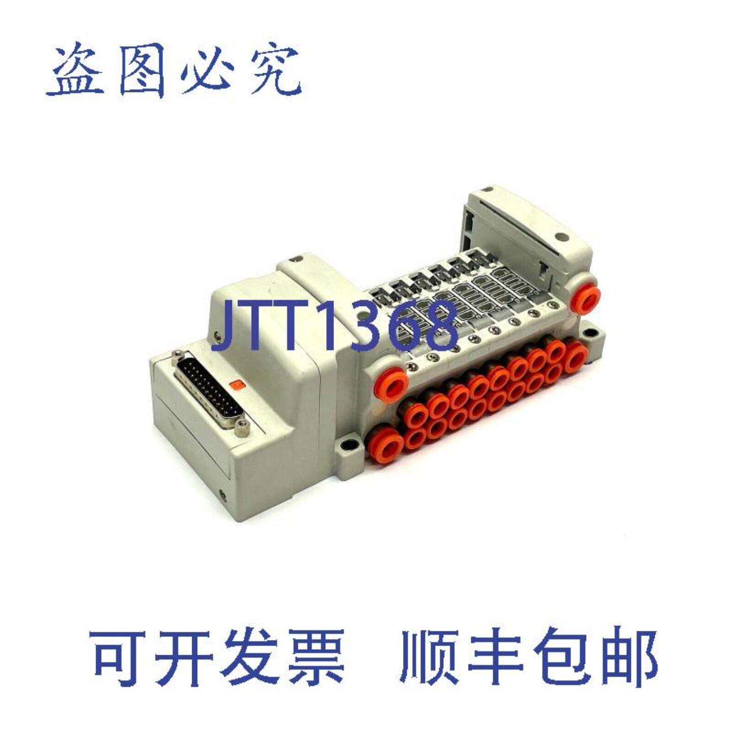 供应 VV5QC11-08N7FD0-S 底座安装歧管