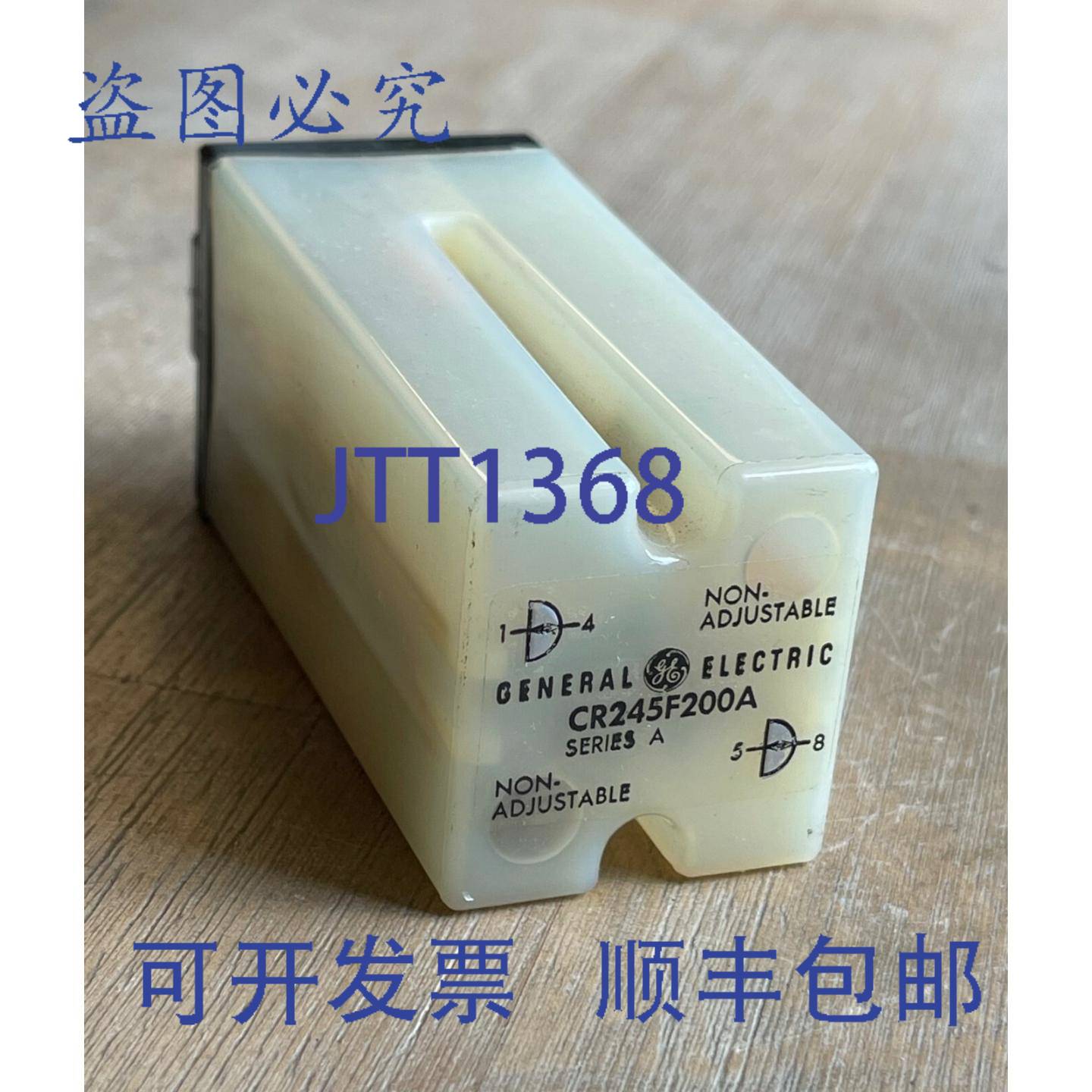 供应CR245F200A 系列A 型不可调继电器 10 针