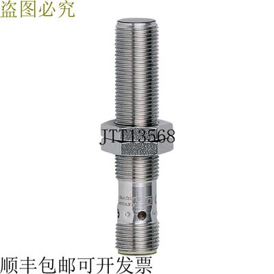 供应IFM JAC201 漫反射传感器 M12 X 1