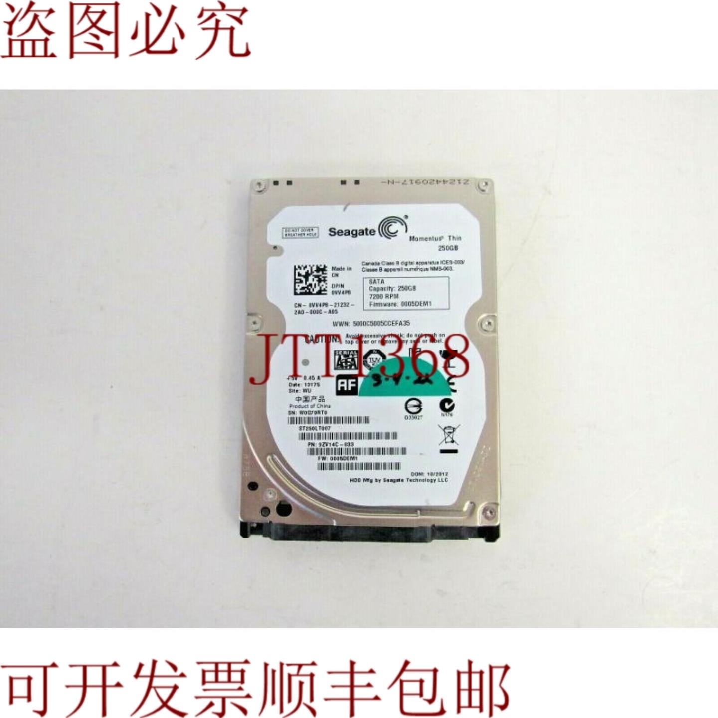 供应戴尔 VV4P8 希捷 ST250LT007 250GB 72k SATA 3Gbps 16M