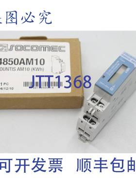 供应Socomec 4850am10 Countis AM10 千瓦时电表能量表 00148