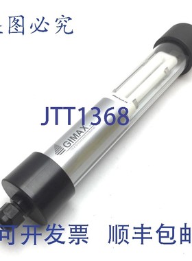 原装供应Gimax BDPP07240 灯管,直径:43mm,额定功率:7W 24V,27