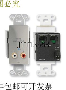 供应RDL DS-TPR2A Active 2对扩展器RxFormat-A接头不锈钢