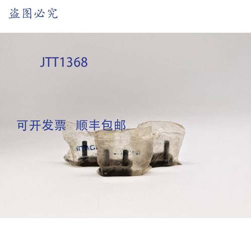 原装 供应日立 ANS-100 连接器插针 - 3 件