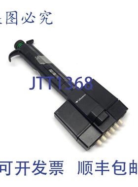 供应Labsystems 数字多道移液器 50-300UL
