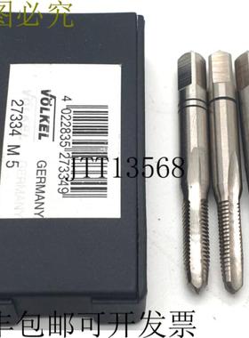 供应3x Vlkel 27334 M5 手用丝锥