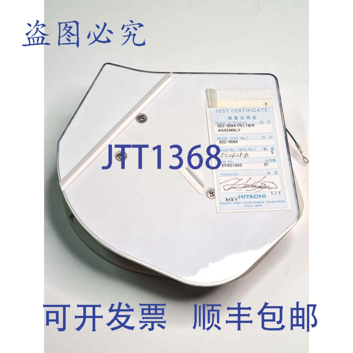 原装 供应日立GAOKE技 622-0094 珀耳帖