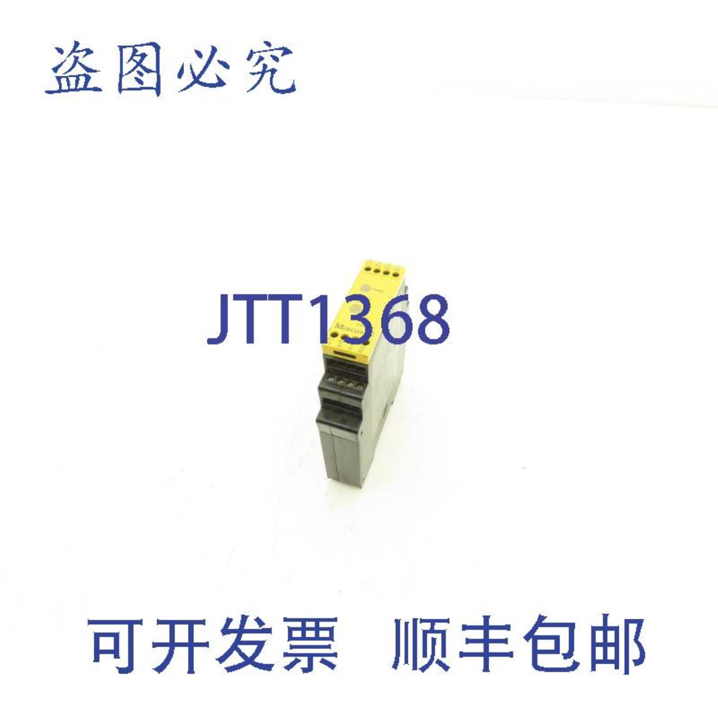 供应Moeller ESR4-NZ-21 安全继电器  50ms  230VAC 6A