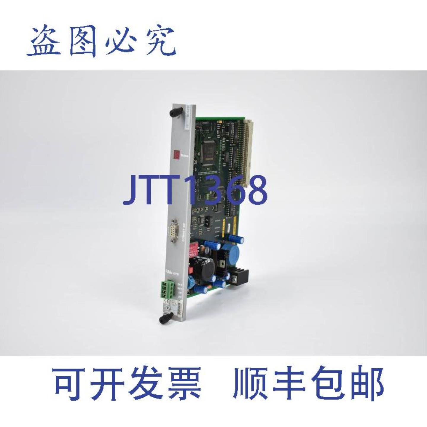 供应进口工业模块 RM4-DP12 Comnet-DP 1070077657-104