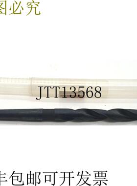 供应RUKO 125 MM 闪电 闪电