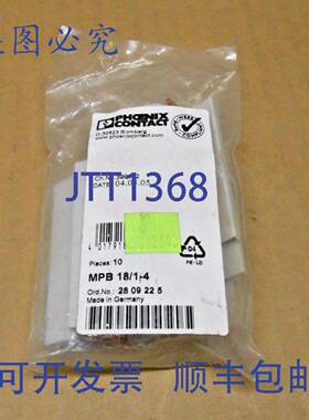 原装供应10 菲尼克斯电气 2809225 MPB-18/1-4 接线端子桥接器 1P