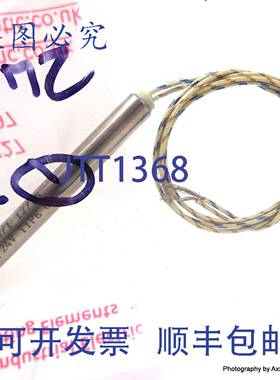 原装 供应加热元件 245164/1 Elmatic 12/15 70W/24V 2451641