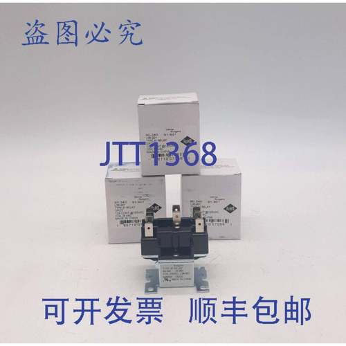 原装 供应White Rodgers 90-340 / 91-901 开关继电器 - 3 件