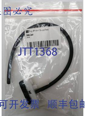 原装 供应9件Mimaki / Mutoh 水性盖帽 PCAROWB002